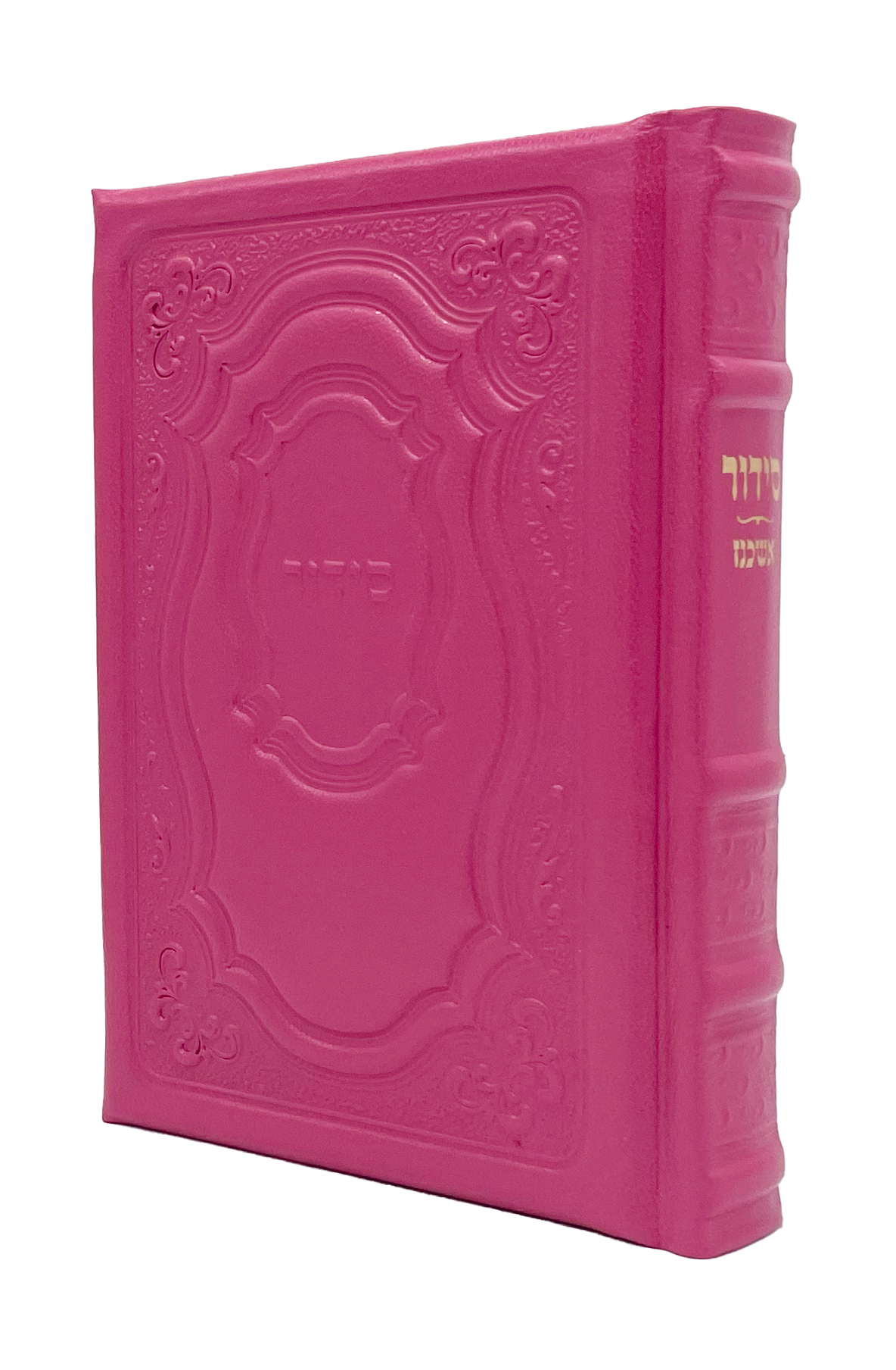 Leather Siddur Yesod Hatefillah, Hadar Design